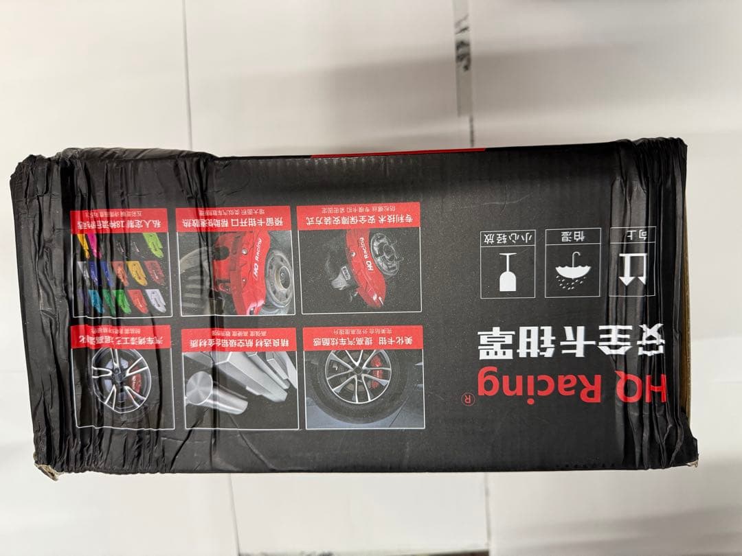 HQ RACING ブレーキキャリパーカバー4個セットトヨタハリアーAVU65