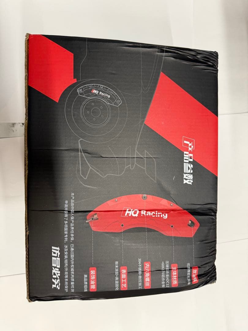 HQ RACING ブレーキキャリパーカバー4個セットトヨタハリアーAVU65