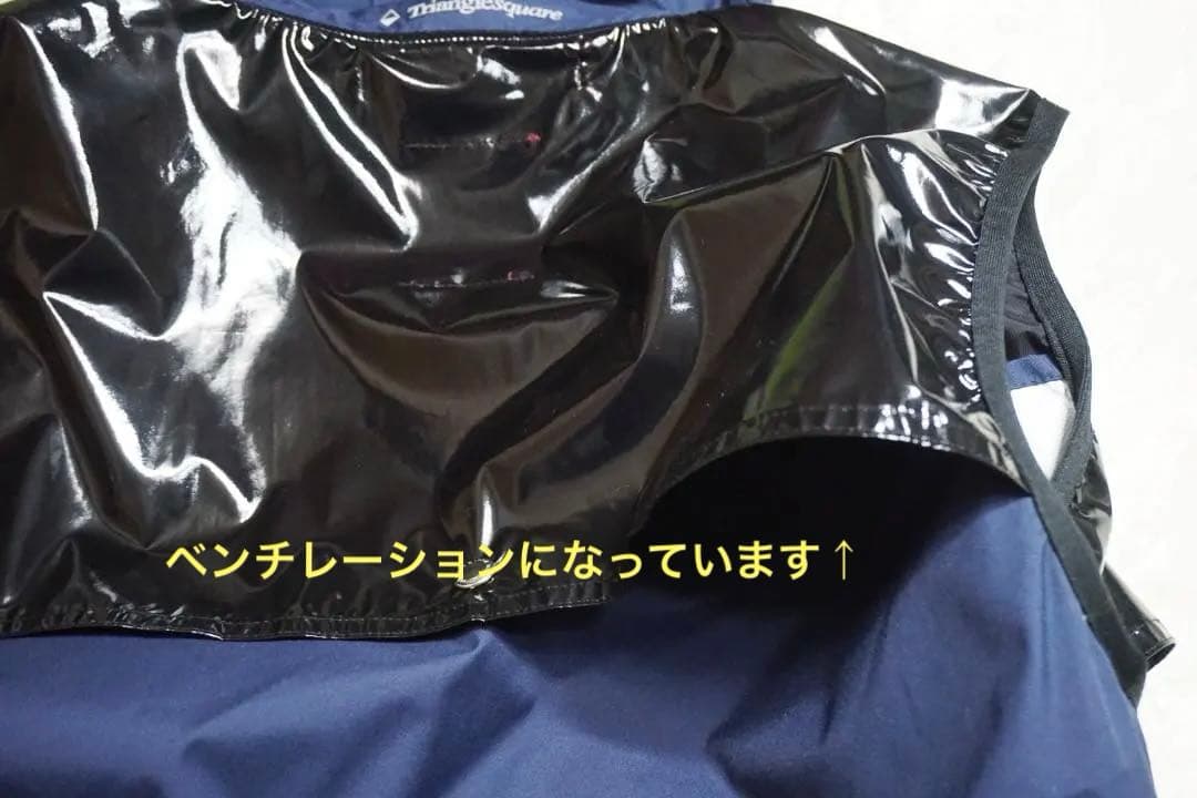 マーク＆ロナ　Triangle Squareナイロンベスト　フード脱着可