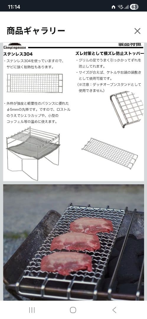 焚き火台　Tokyo crafts マクライト2 未使用品