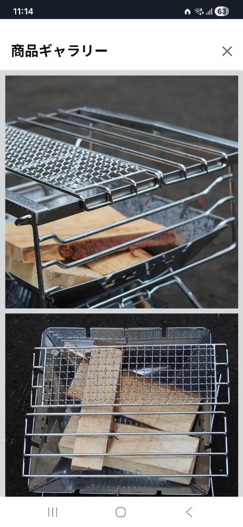 焚き火台　Tokyo crafts マクライト2 未使用品