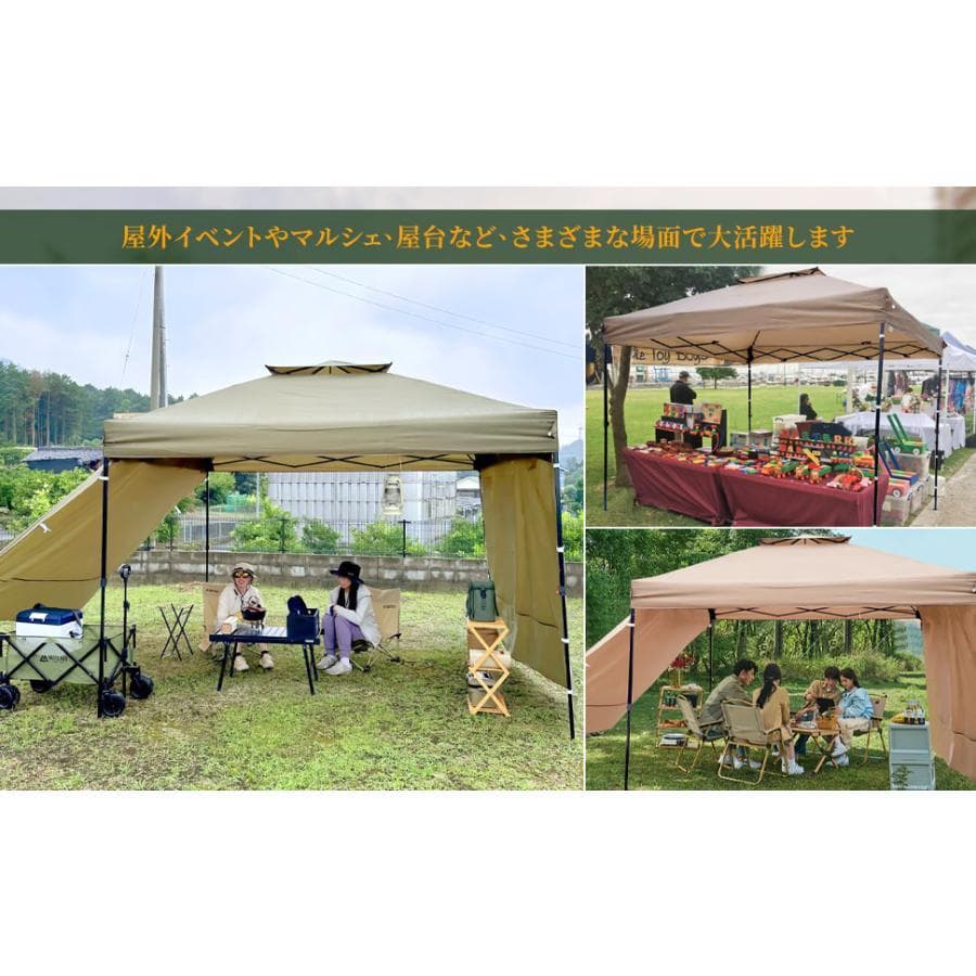 ワンタッチタープテント 3m*3m サンシェード 日よけ 【強化版】ベージュ