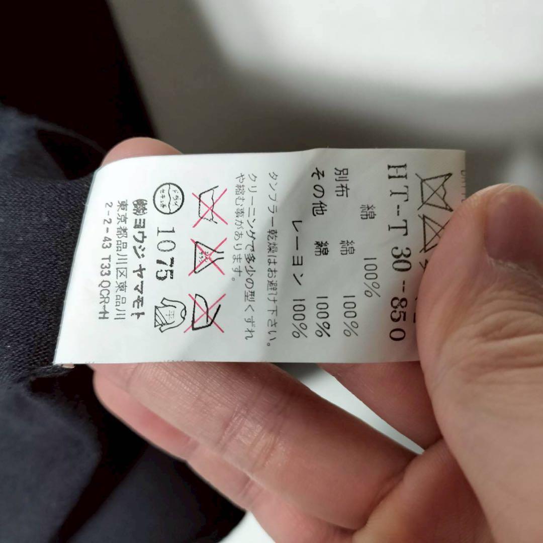 ヨウジヤマモトプールオム サスペンダー風カットソー ロンＴ コットン 綿 黒