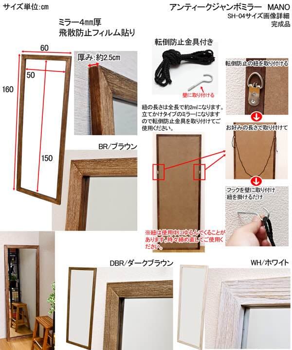 アンティーク ジャンボ ミラー