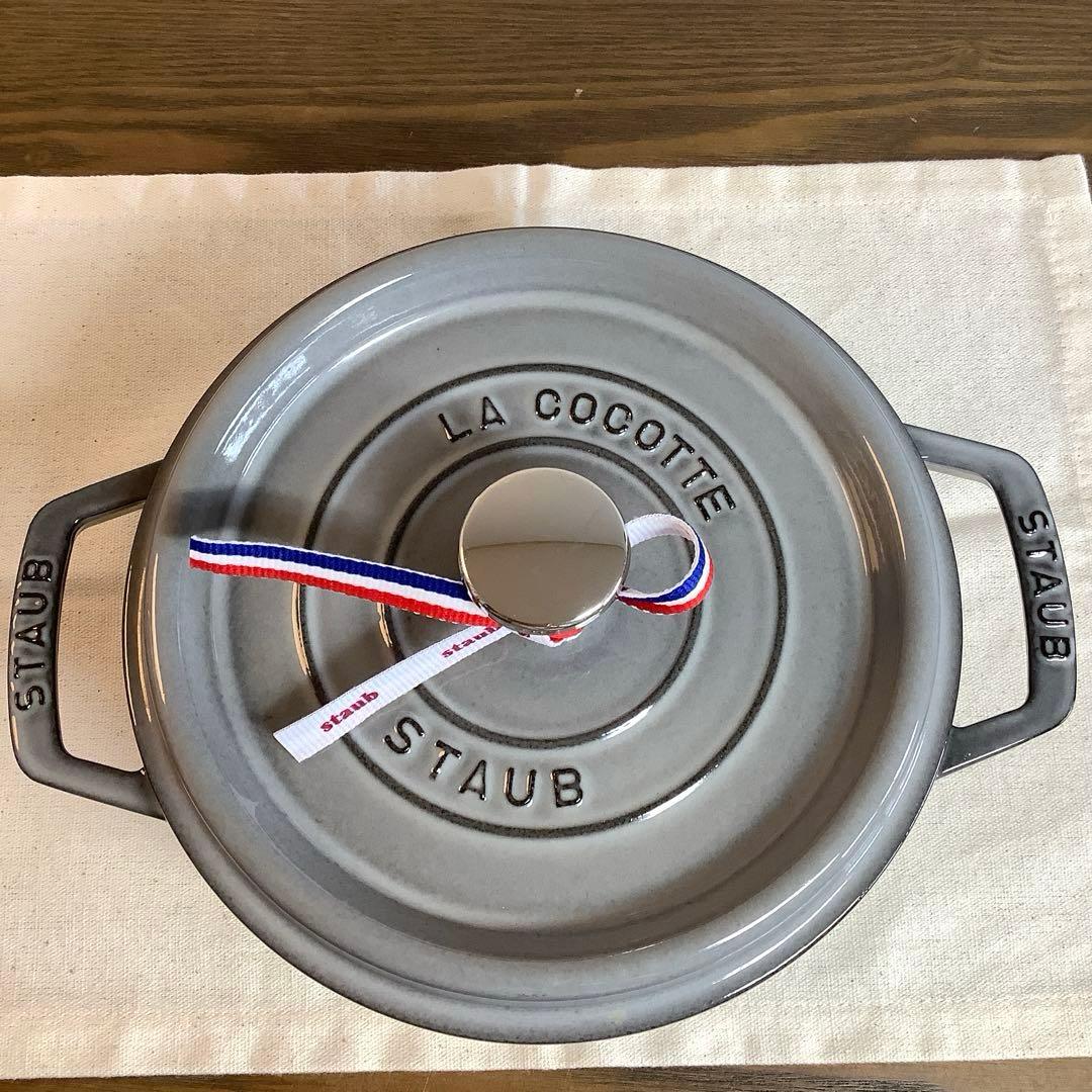 【美品】ストウブ　ピコ・ココット　ラウンド20cm