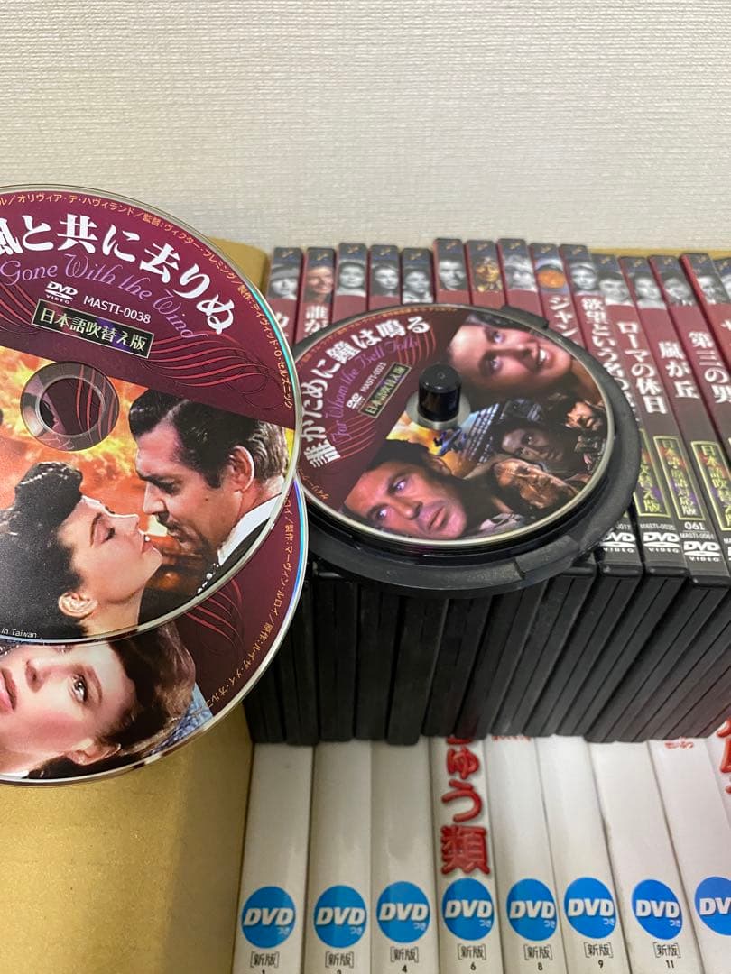 小学館の図鑑NEO ➕おまけ図鑑　名作映画DVD