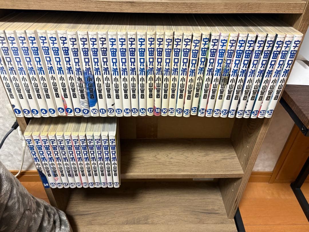 宇宙兄弟　1〜45巻セット