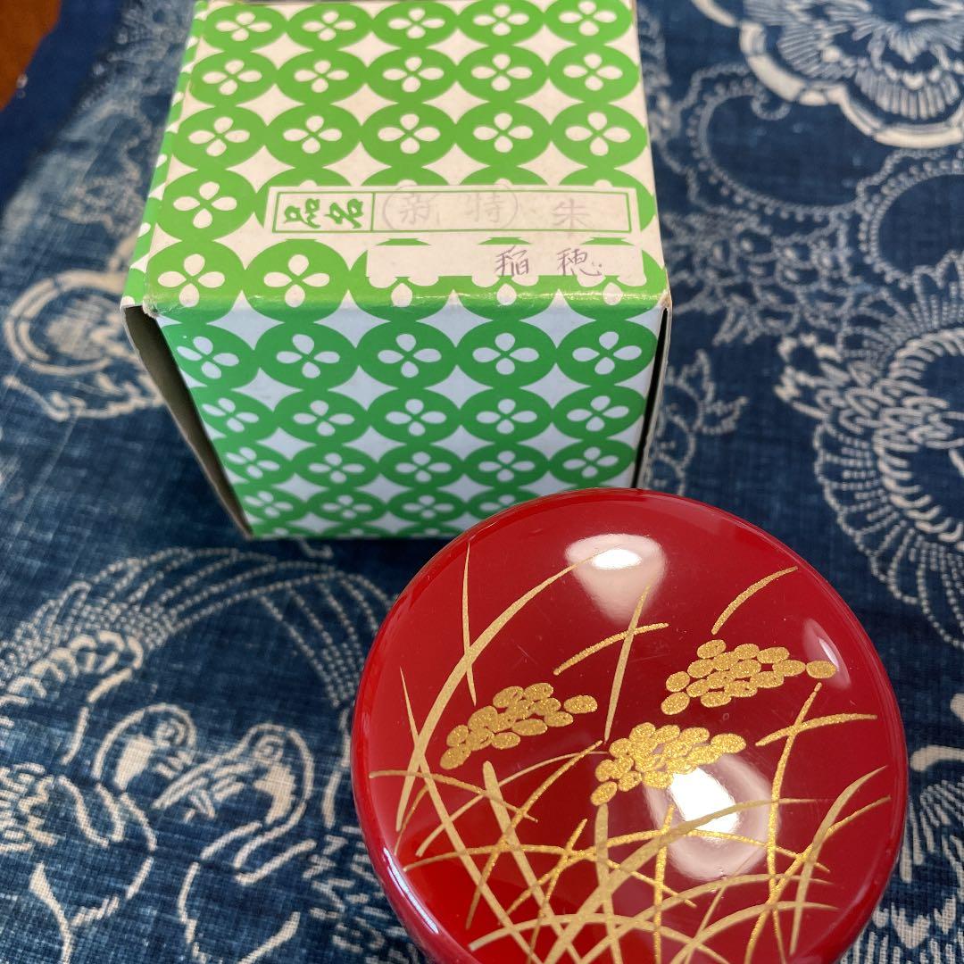 漆器　　茶道　棗　稲穂　朱色