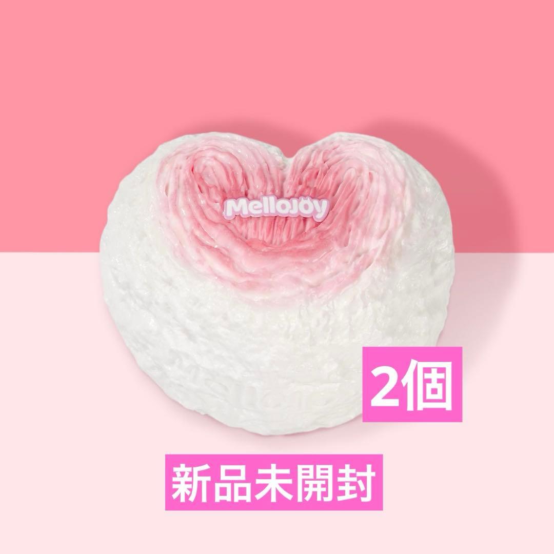 【未開封】mellojoy メロジョイ バレンタイン　ボットウ 2個