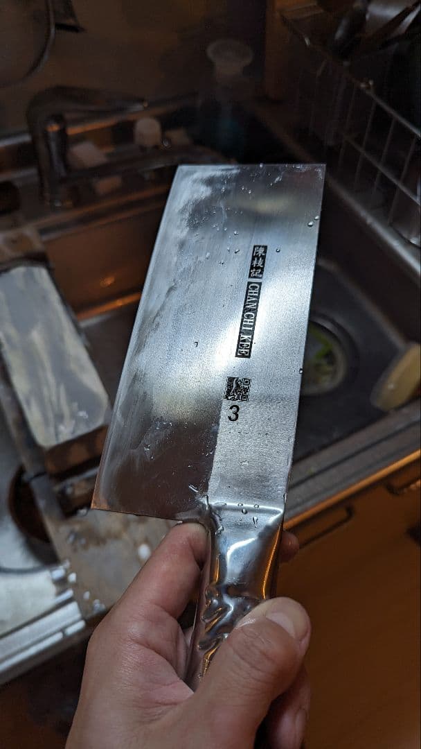 中華包丁 陳枝記 ステンレス 19cm