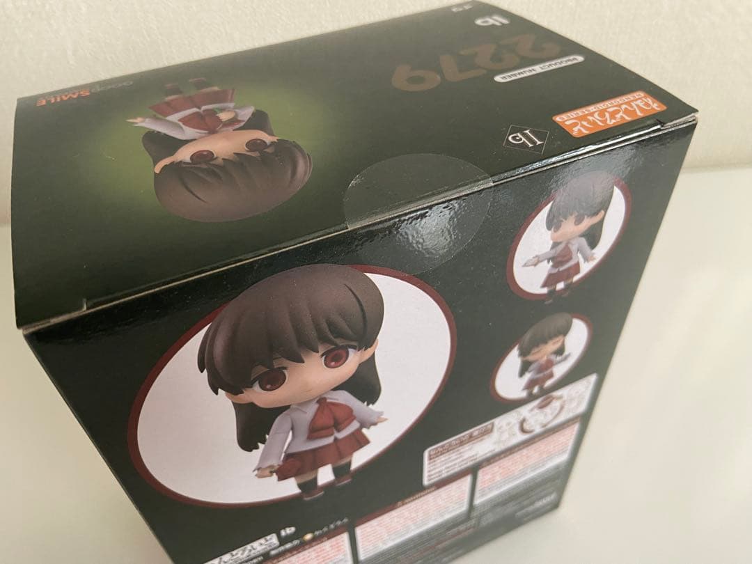 Ib ねんどろいど イヴ