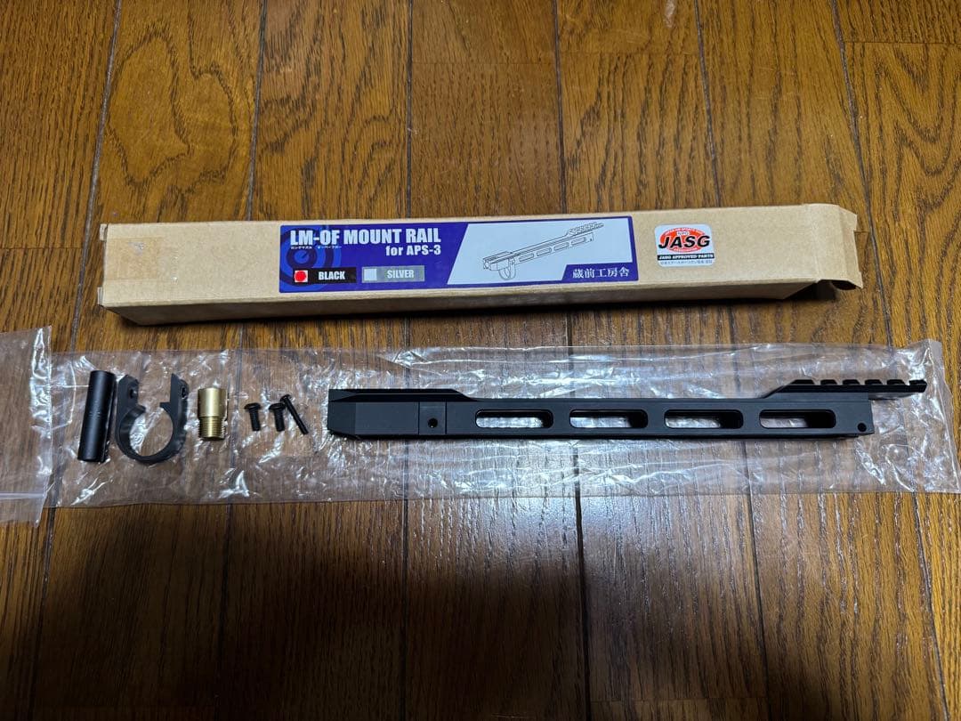 蔵前工房舎 マルゼン APS3 用 LM-OF MOUNT RAIL ブラック