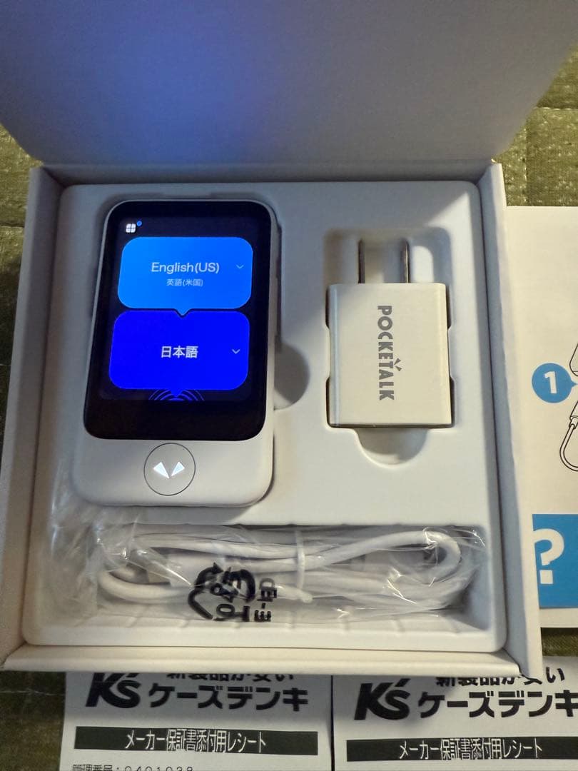超美品 ポケトーク POCKETALK S2 翻訳機 本体と付属品