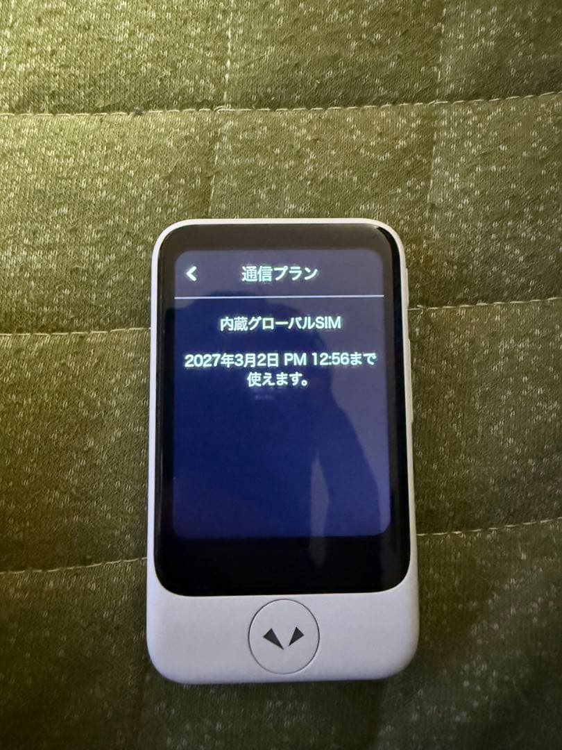 超美品 ポケトーク POCKETALK S2 翻訳機 本体と付属品