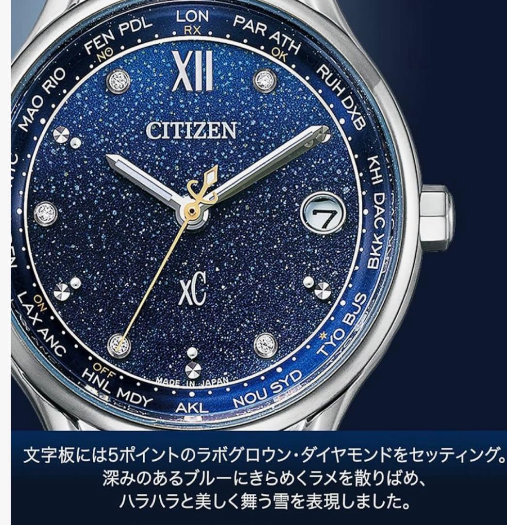 xCクロスシーCitizen EC1160-62L レディース腕時計チタン美品
