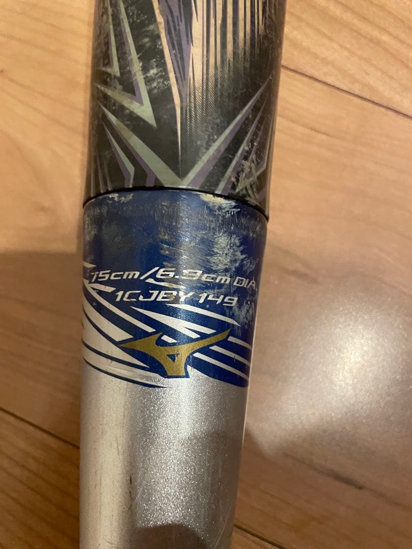 ビヨンドマックスギガキング　 75㌢