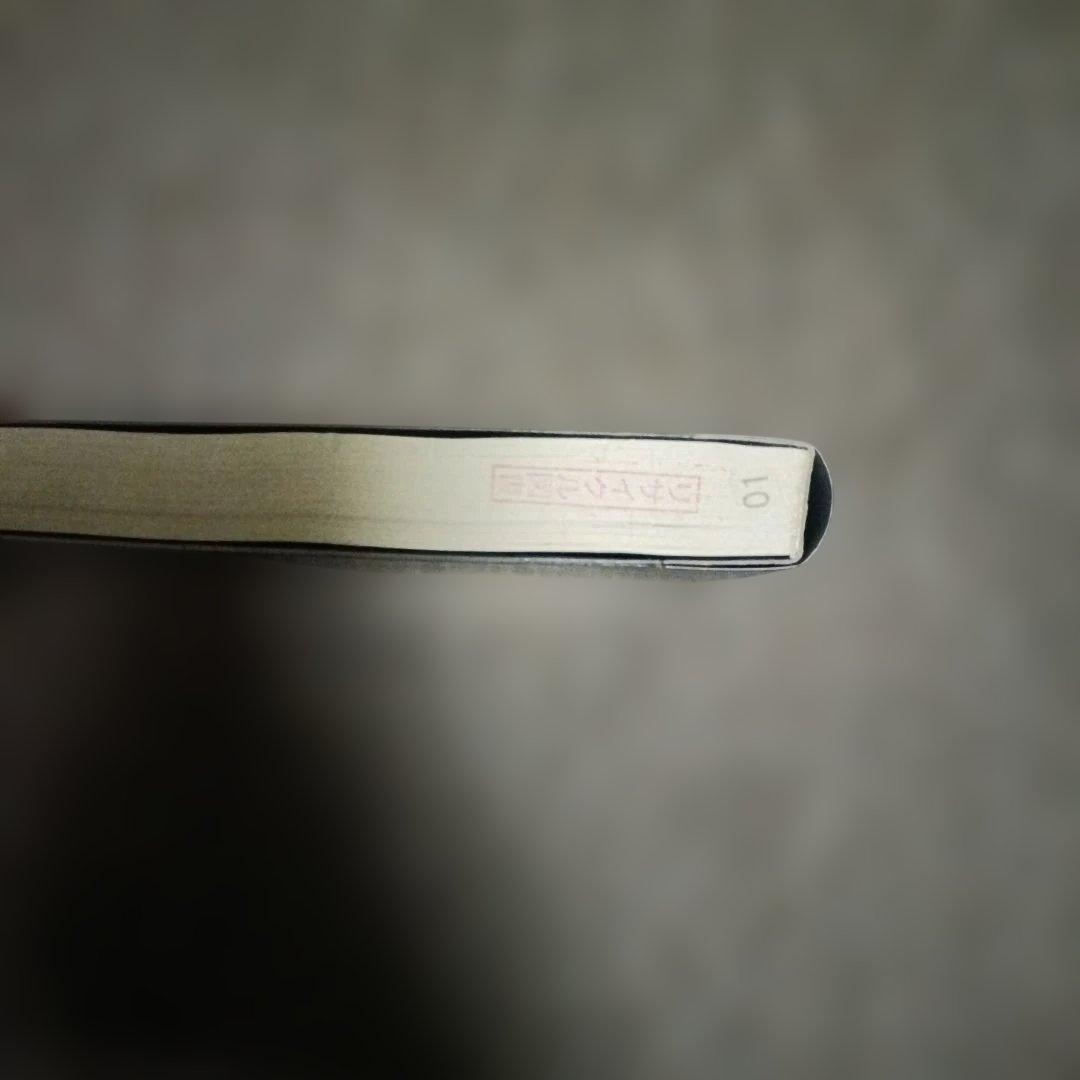 サイキック・マフィア われわれ霊能者はいかにしてイカサマを行ない、大金を稼ぎ、…