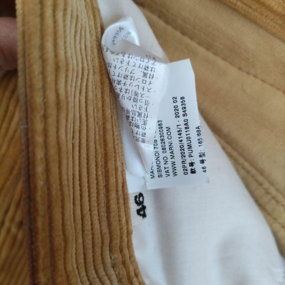 MARNI　イエロー　コーデュロイ ワイドパンツ