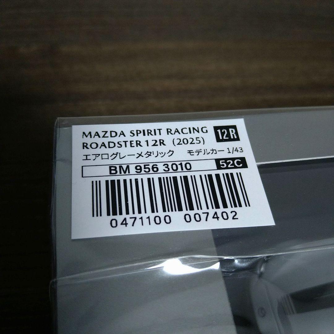 マツダスピリットレーシング ロードスター 12R　1/43 モデルカー