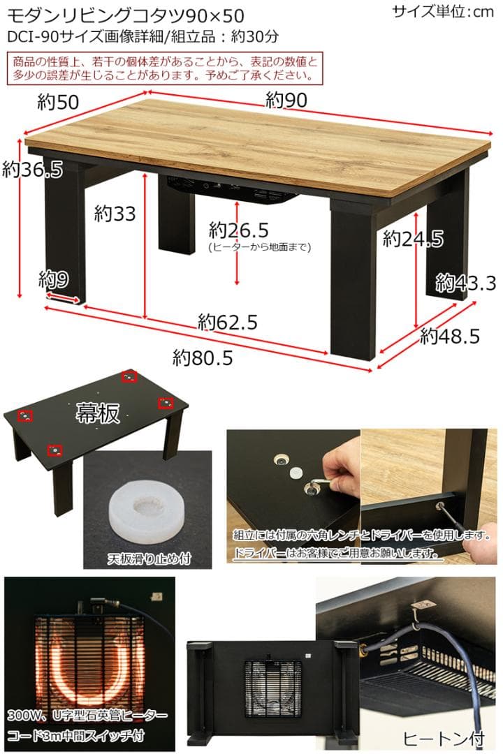 【新品・送料無料】モダンリビングコタツ　90×50　OAK/VBR/WAL