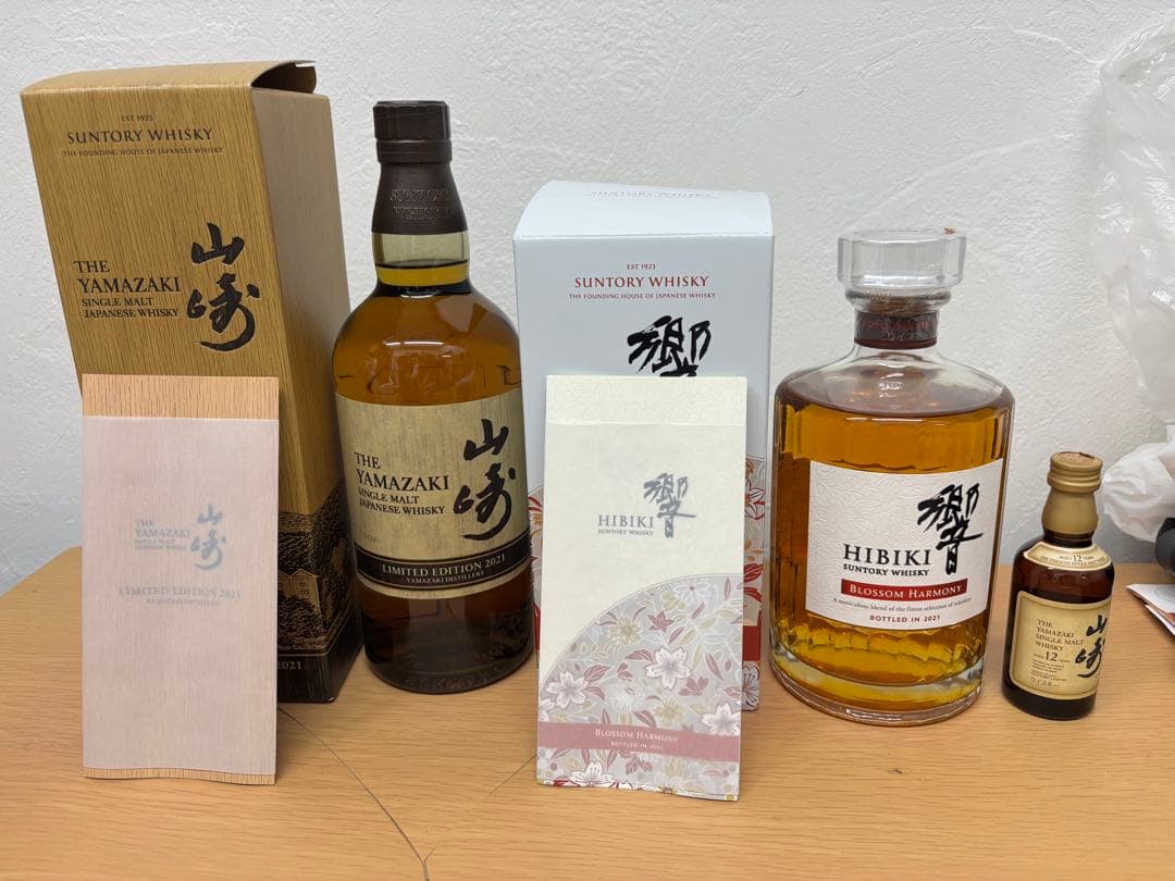 山崎リミテッドエディション2021、響ブラッサムハーモニー2021