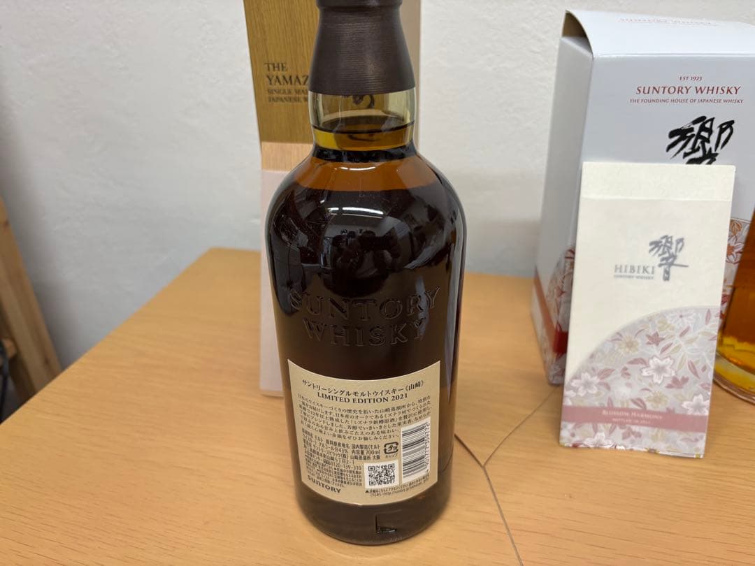 山崎リミテッドエディション2021、響ブラッサムハーモニー2021