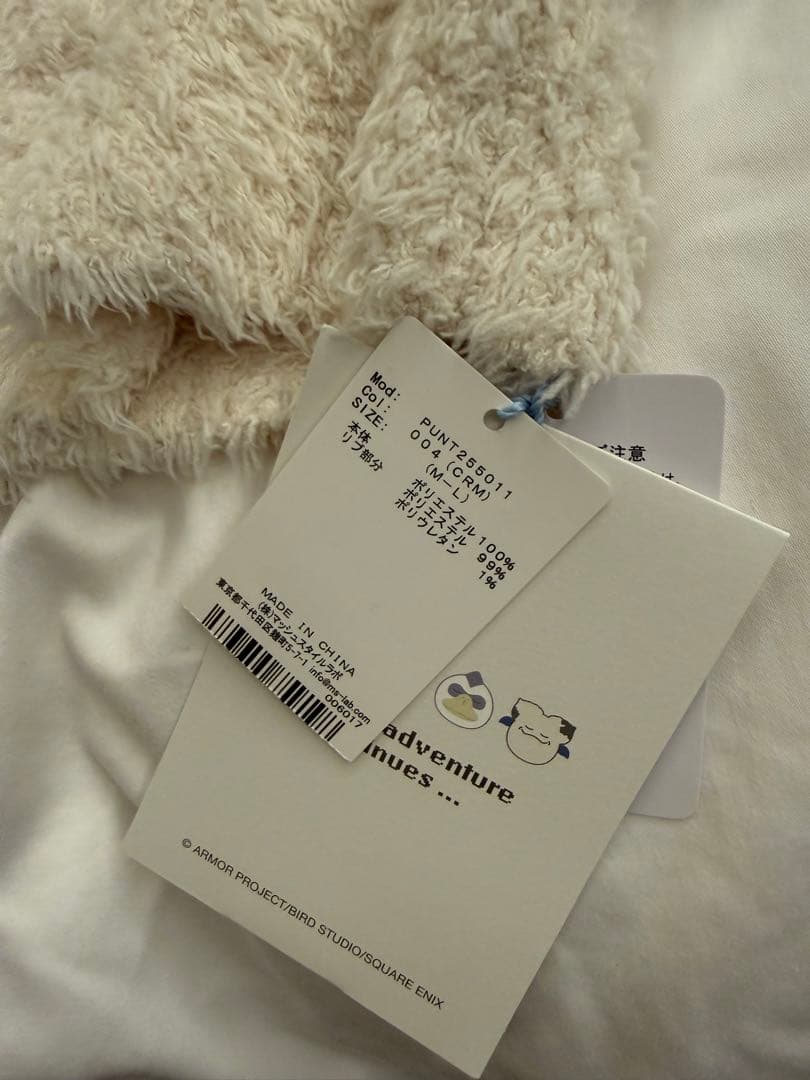 GELATO PIQUE ドラゴンクエストコラボ モーモンセットM-L