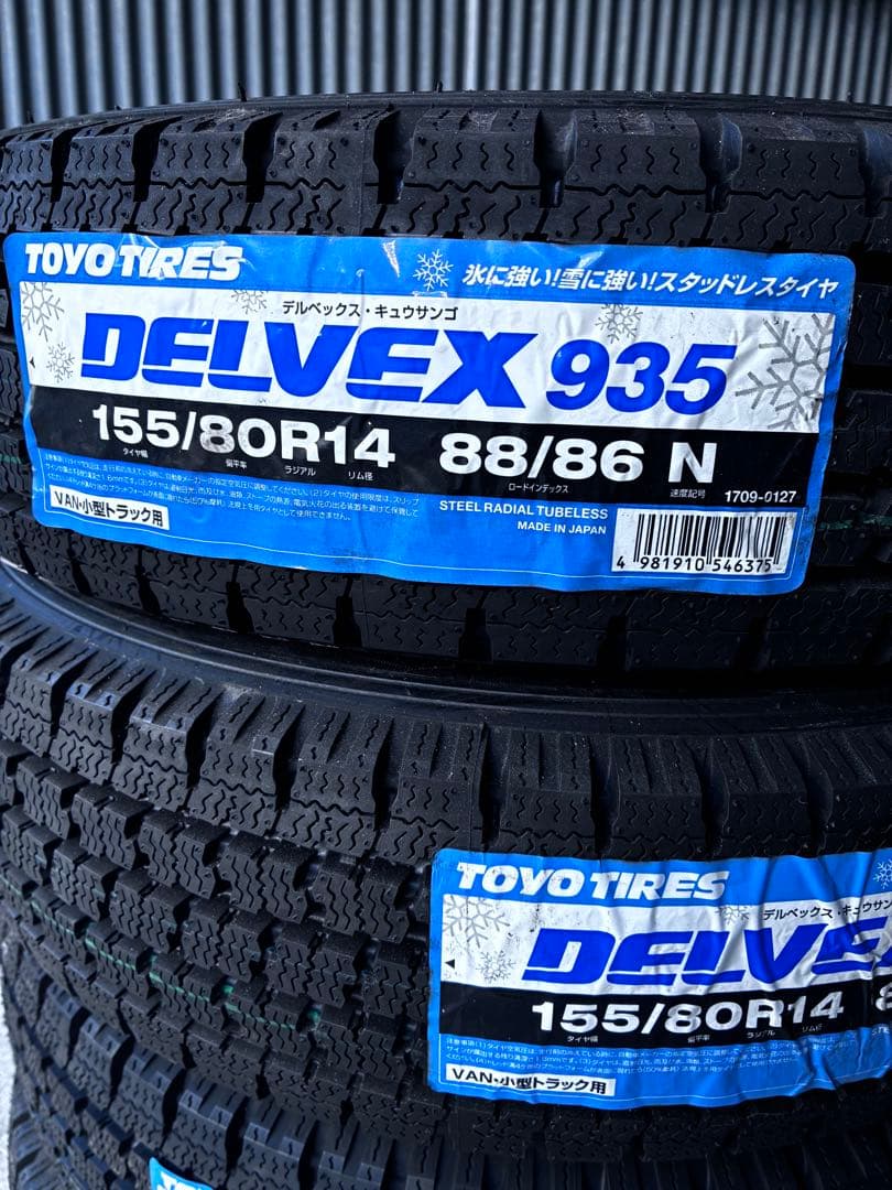 スタッドレスタイヤ（新品）155/80R14（TOYO:DELVEX935）4本