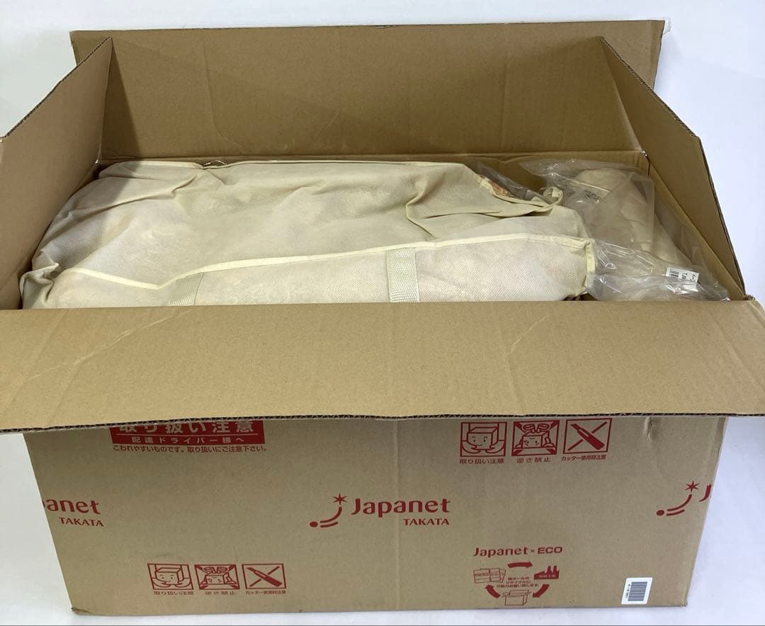 西川 羽毛掛けふとん（SL・金色）・カバー・敷きパッド3点セット〈未使用〉