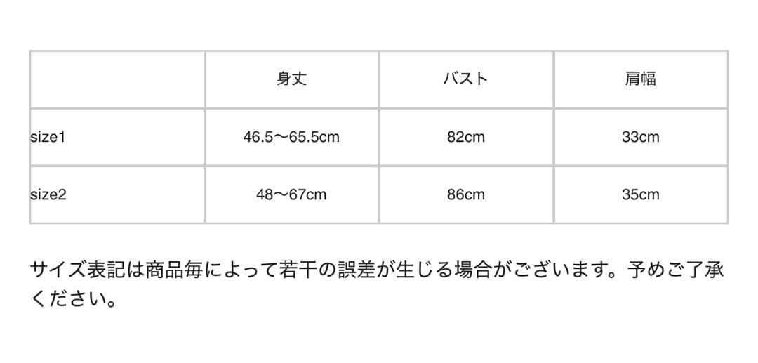 MURRAL Stem jersey tank ミューラル