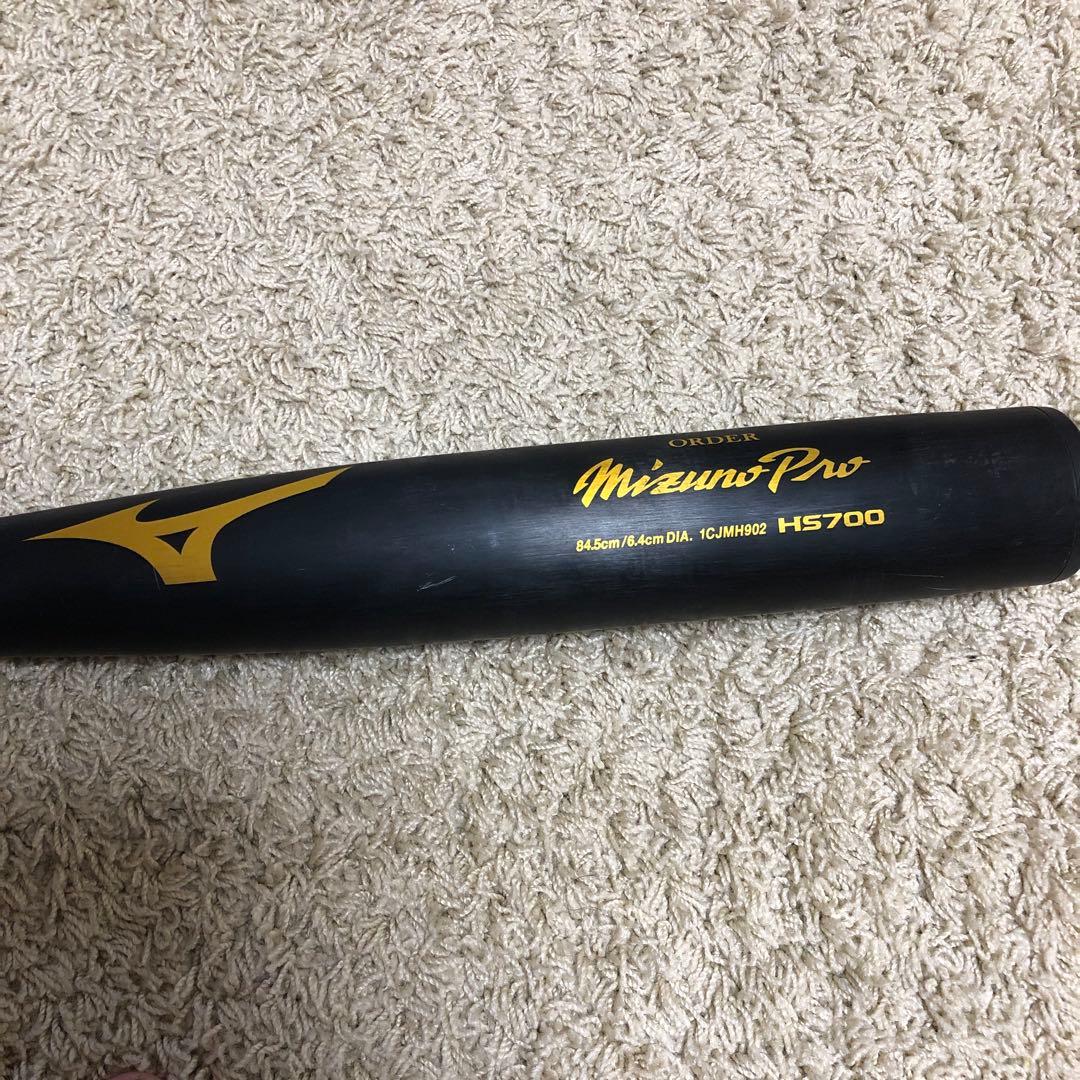 新基準低反発新基準Mizuno Pro HS700 硬式バット 84cm