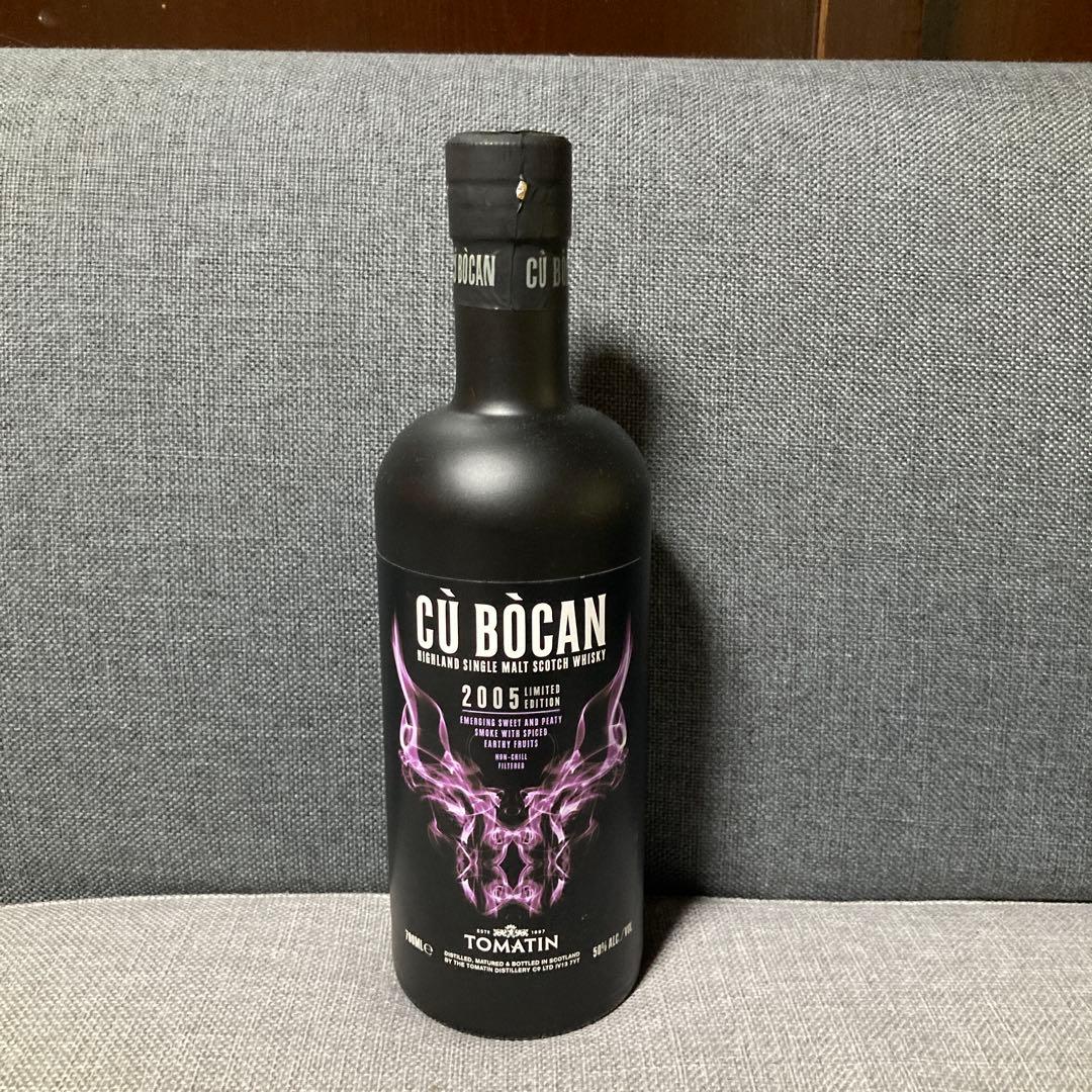 トマーティン　ク　ボカン　2005 限定300本