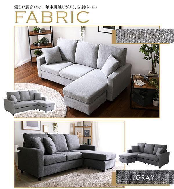 【新品・未開封】3人掛け カウチ ベッド ソファ　 ブルー　クッション付き