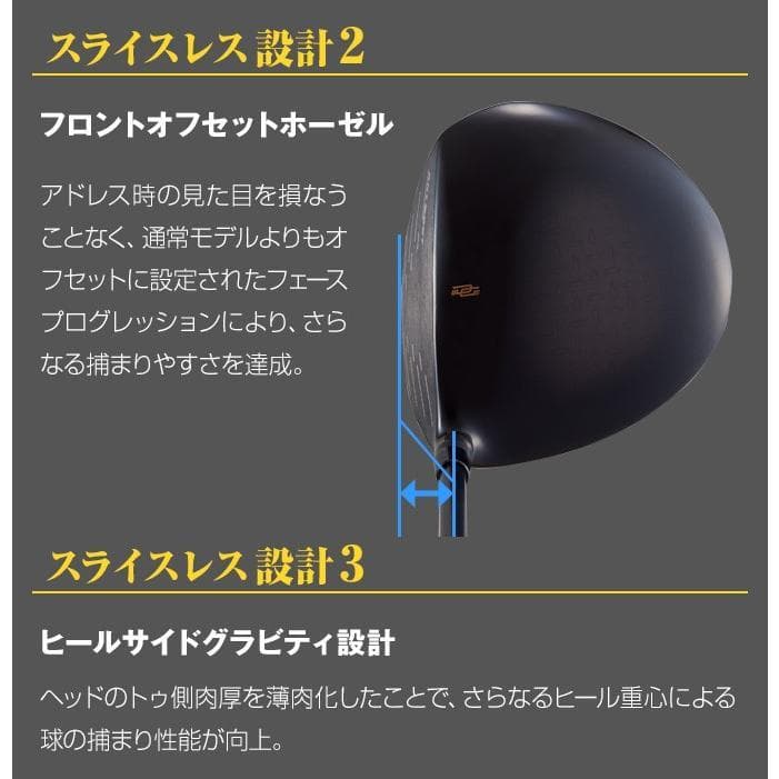 新品・高反発 ダイナミクスプレステージドライバーUSTマミヤシャフト