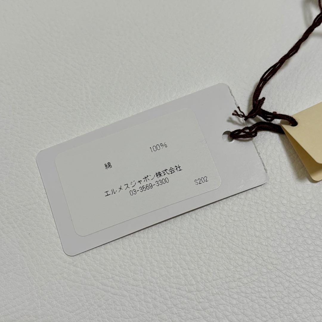 未使用タグ付き✨ エルメス ヴィス ヴェルサ バスタオル ネイビー カーキ