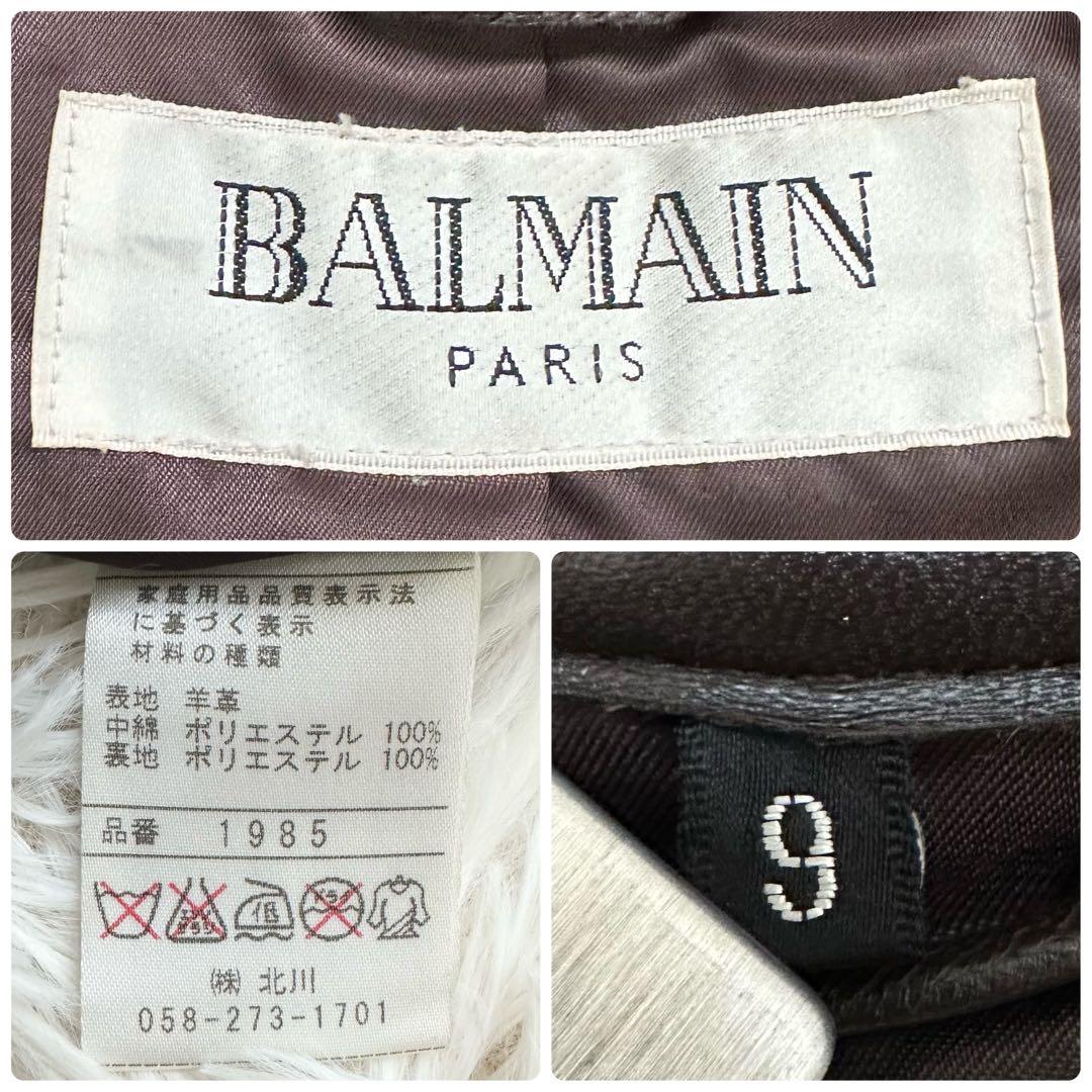 バルマン キルティング ラムレザー シングルライダースジャケット 焦茶 M