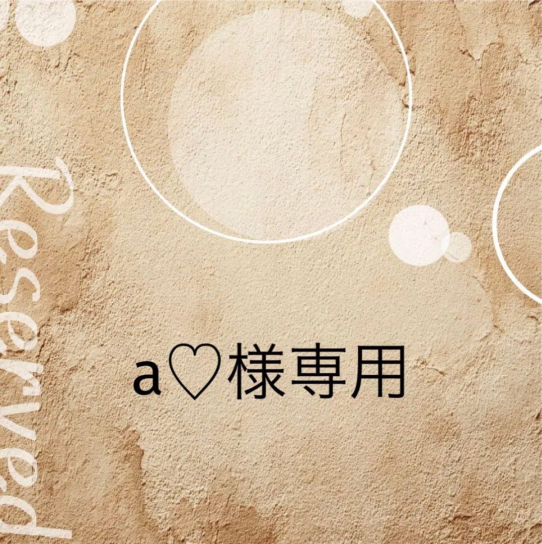 a♡【アロマティカス】 ポットごと or 抜き苗 6㎝ポット