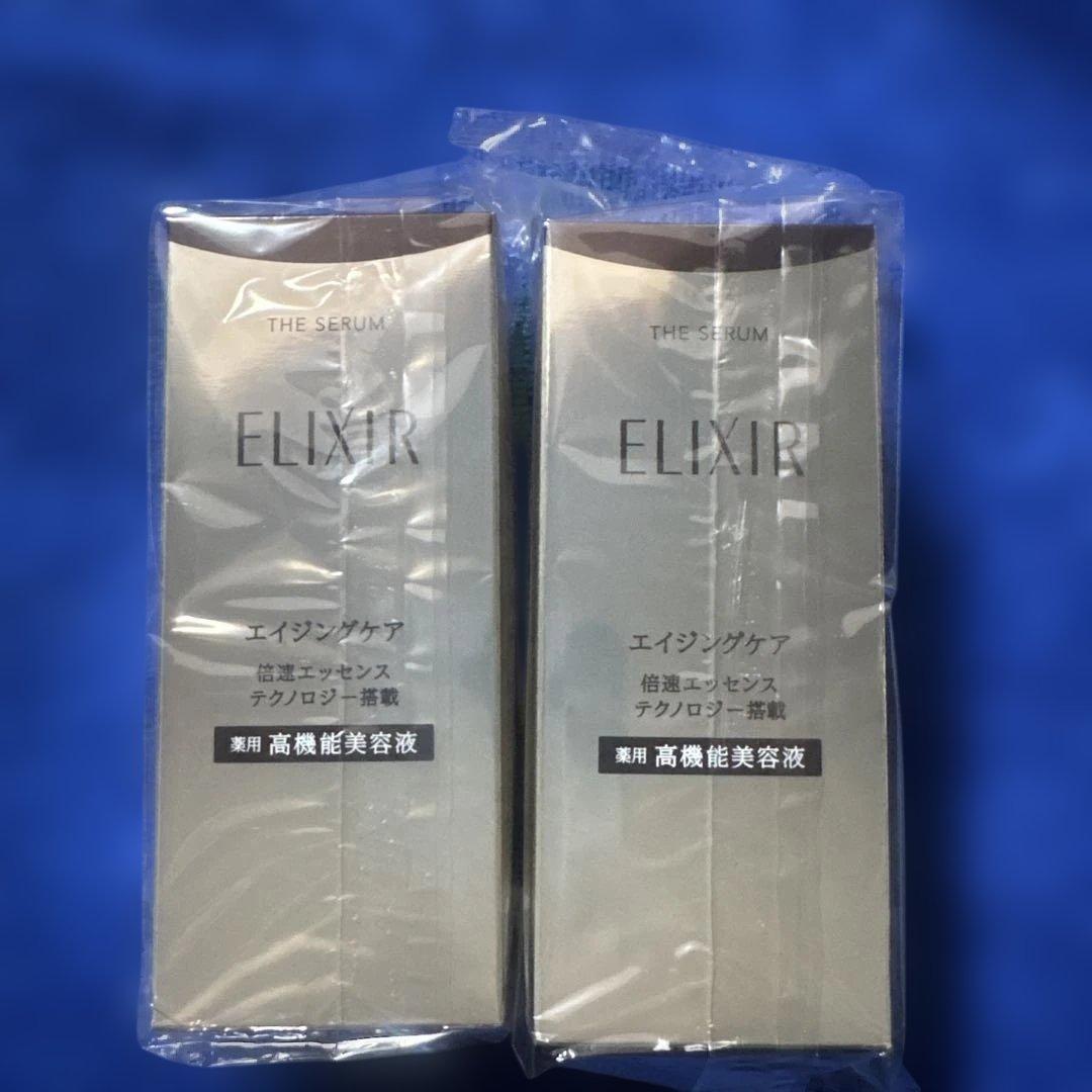 ELIXIR エリクシール ザ セラム aa 50mL×2個