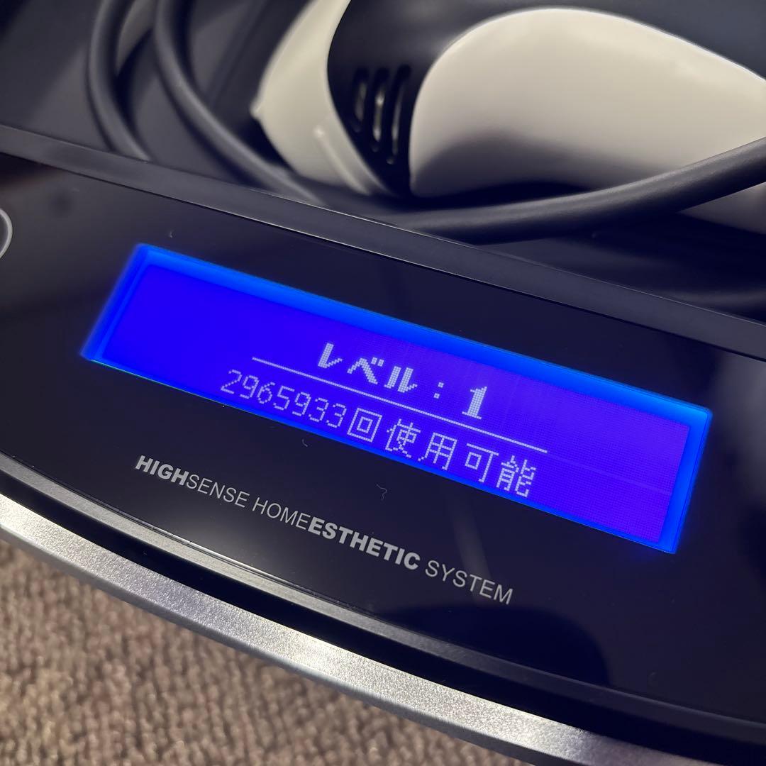 ke-non ケノン v8.0 脱毛器 kenon