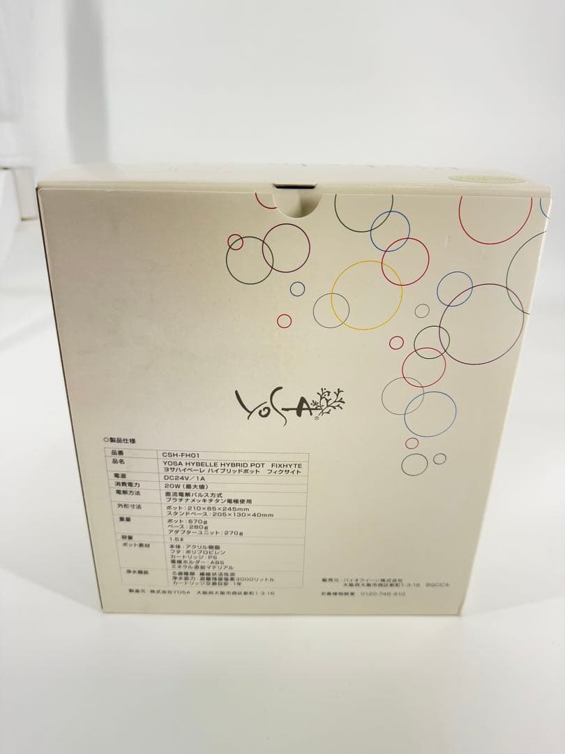 ❣️新品未使用❣️Fixhyte Hybrid Pot ポット型浄水器