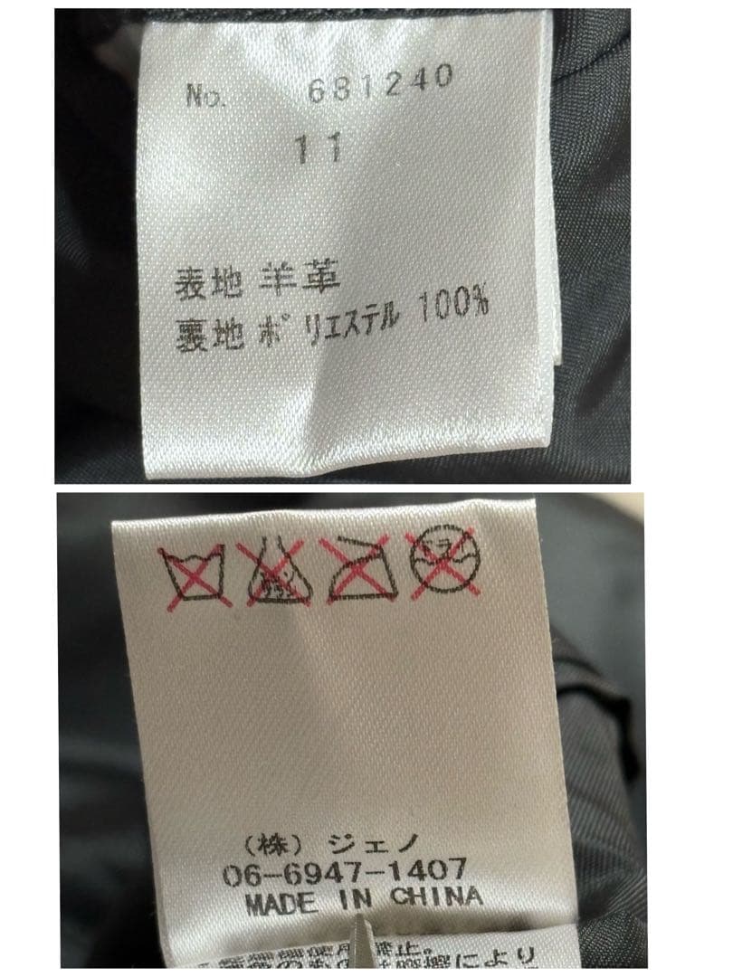 極美品　G-STAGE シングルライダースジャケット ライトグレー　羊革　M