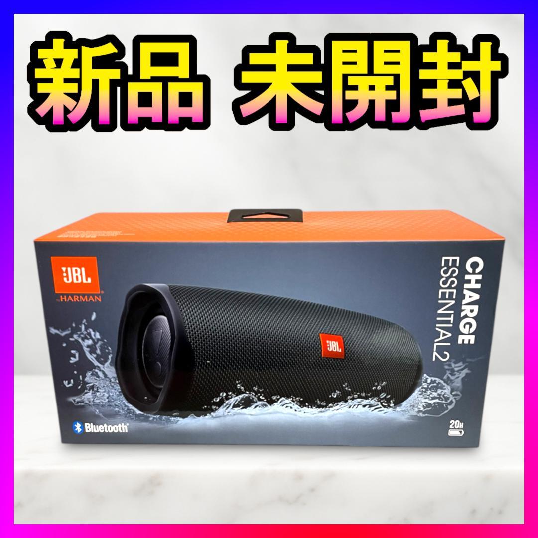 新品❤️JBL CHARGE Essential 2 Bluetoothスピーカー