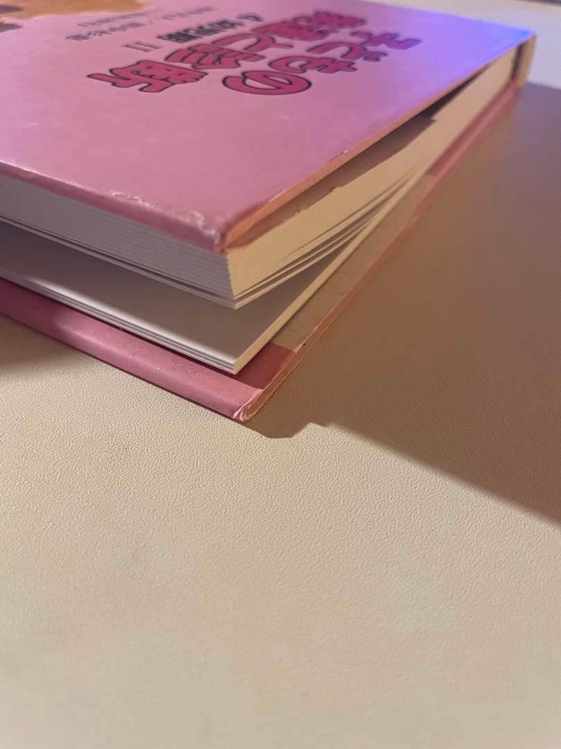 子どもの発達と診断 全5巻セット