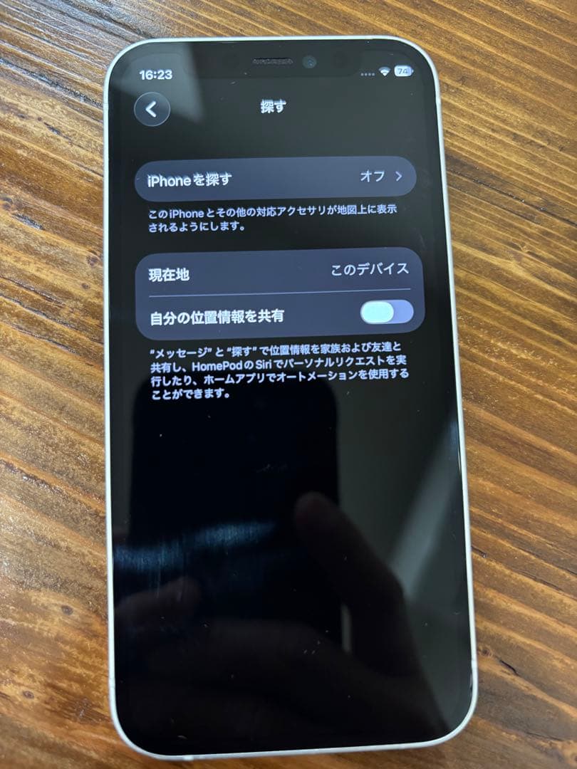 スマートフォン本体 iPhone 12 mini 128G