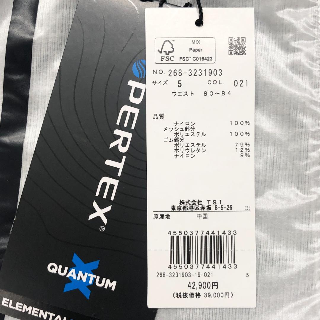 ○専用★新品 PGG パーリーゲイツ パーテックス セットアップ グレー L