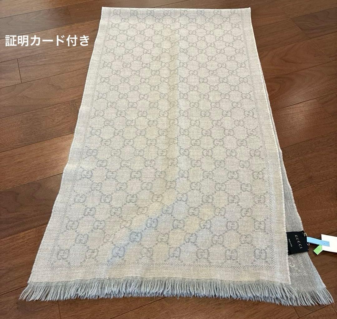 GUCCI GGパターン グレー マフラー　証明カード付き
