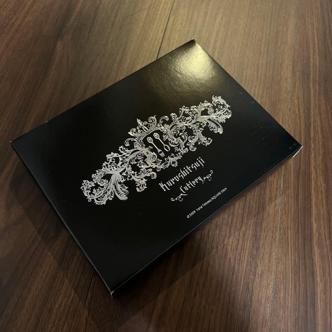 【未使用】シール付き 黒執事 ファントム社のカトラリーセット