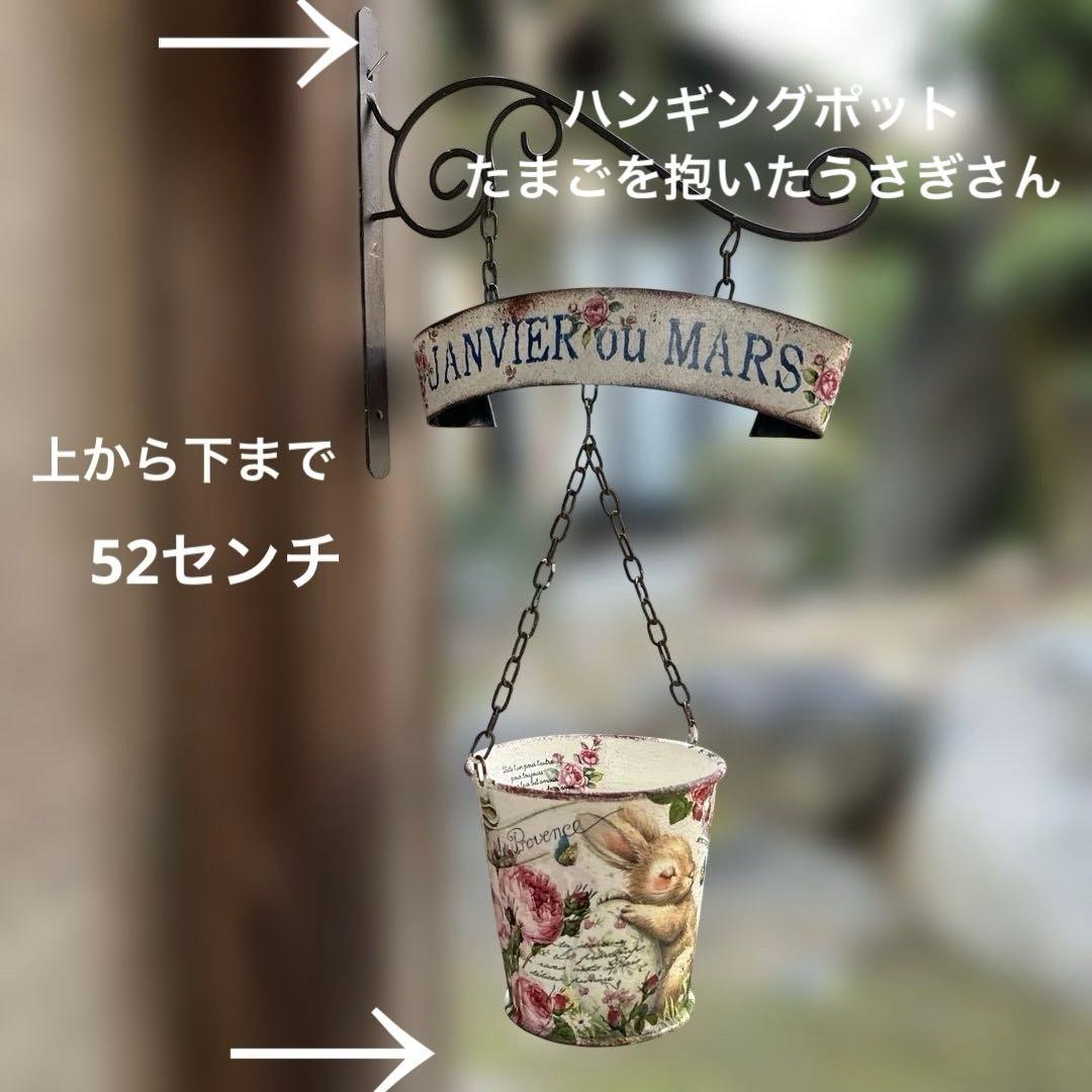 Yoさま専用ですリメイク缶 ハンギングポット たまごを抱いたうさぎさんとローズ