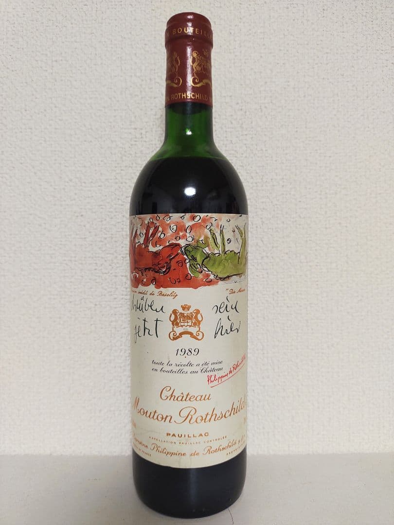 シャトームートンロートシルト 1989 750ml　未開栓