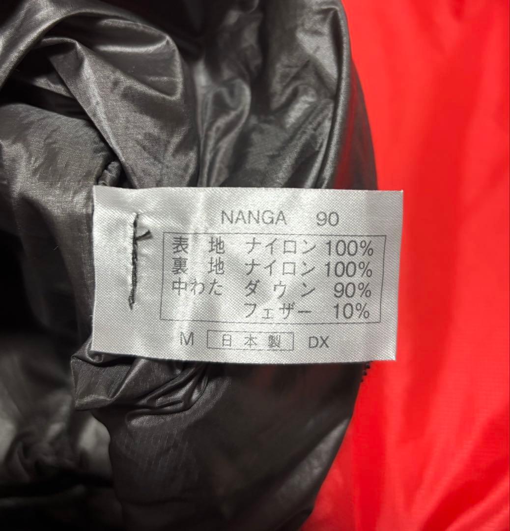 NANGA ナンガ　オーロラテックス900DX レギュラー